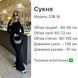 Сукня максі з еластичної віскози 🤍🤍🤍, OneSize, Бордовий